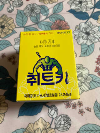 말하는감자님이 올린 리뷰 사진 1
