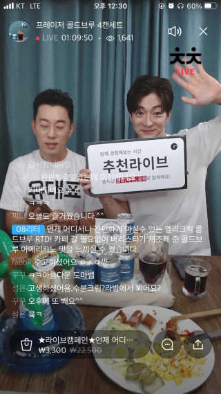 0.8L 마케팅팀 나만의 슬기로운 공팔추천생활 — 5점을 준 리뷰어가 2021년 6월 올린 사용 사진