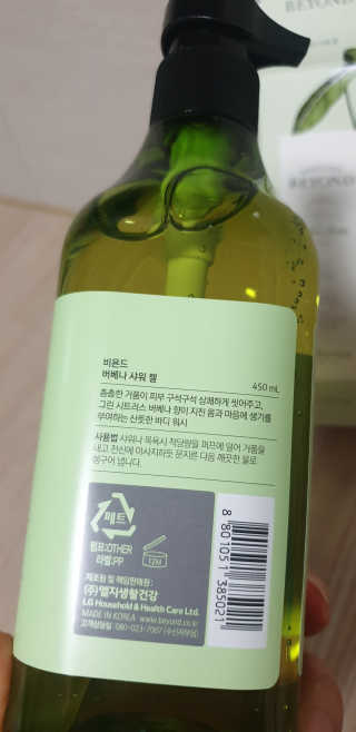 빵가게주인님이 올린 리뷰 사진 3