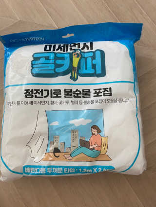 단발소녀님이 올린 리뷰 사진 1