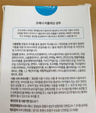 박혜님이 올린 리뷰 사진 3