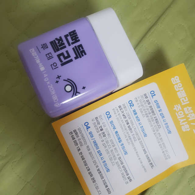니몸내몸 영양젤리 3종 중 택1 리뷰 사진