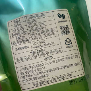 행복하고건강하기님이 올린 리뷰 사진 2