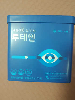 서울약사신협_내몸애눈건강루테인_2g x 50포 — 4점을 준 리뷰어가 2020년 6월 올린 사용 사진