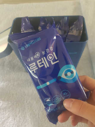 서울약사신협_내몸애눈건강루테인_2g x 50포 — 4.5점을 준 리뷰어가 2020년 6월 올린 사용 사진