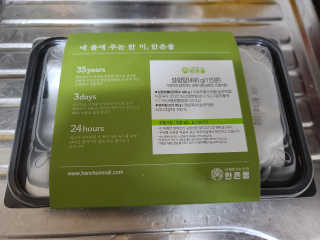 은지님이 올린 리뷰 사진 1