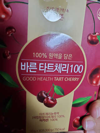이은영님이 올린 리뷰 사진 1