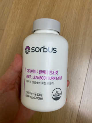 소버스 다이어트 린바디 번앤컷 — 5점을 준 리뷰어가 2020년 7월 올린 사용 사진