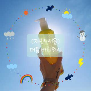 재유JaeYou님이 올린 리뷰 사진 1