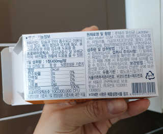 동성제약_바이오가이아_아토24 바이오가이아 D3츄어블정 30정 — 5점을 준 리뷰어가 2020년 6월 올린 사용 사진