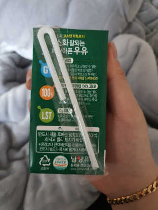 남양유업 소화잘되는 배안아픈 우유 멸균 12EA — 5점을 준 리뷰어가 2020년 12월 올린 사용 사진
