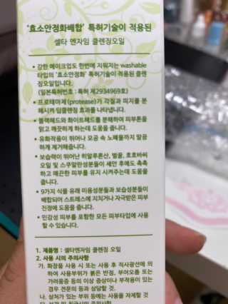 양블리님이 올린 리뷰 사진 2