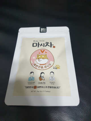 보리엄마님이 올린 리뷰 사진 1