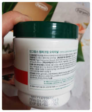 인그람스 캠퍼 크림 오리지널 300ml — 5점을 준 리뷰어가 2020년 4월 올린 사용 사진