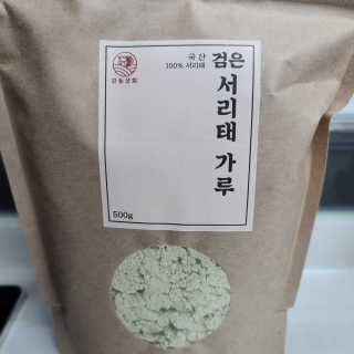 투희맘님이 올린 리뷰 사진 2