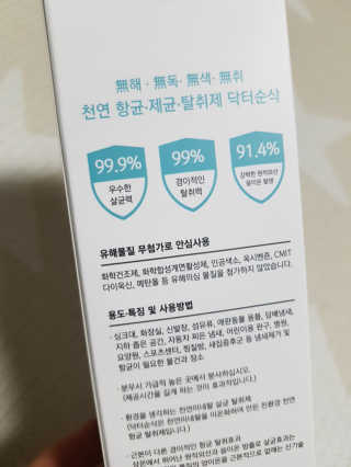 제니님이 올린 리뷰 사진 2