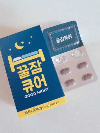 조은약초 꿀잠큐어 제주 감태추출물 감태정 600mg — 5점을 준 리뷰어가 2020년 5월 올린 사용 사진