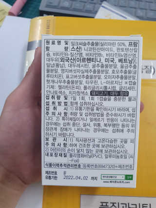 킹유쥬님이 올린 리뷰 사진 3