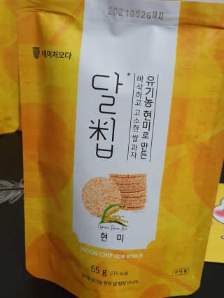 o7902o님이 올린 리뷰 사진 2