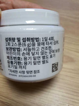 둥이맘님이 올린 리뷰 사진 3
