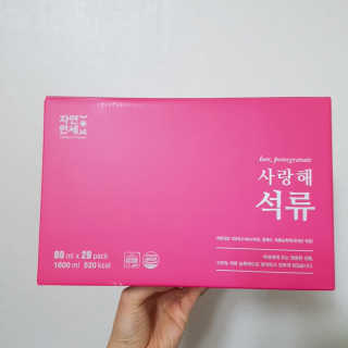 찐님이 올린 리뷰 사진 1