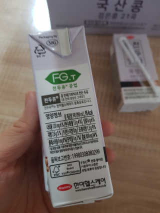 세상간단 완전푸드 [완전두유] 5종 — 5점을 준 리뷰어가 2020년 4월 올린 사용 사진