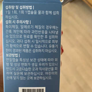 째애윤님이 올린 리뷰 사진 3
