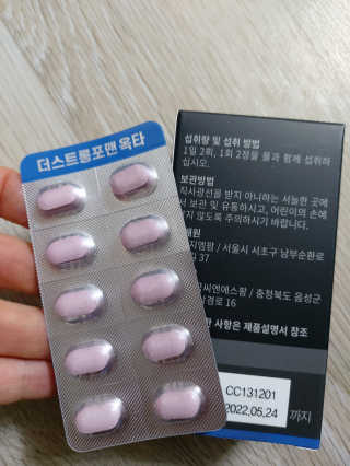 연우맘님이 올린 리뷰 사진 3