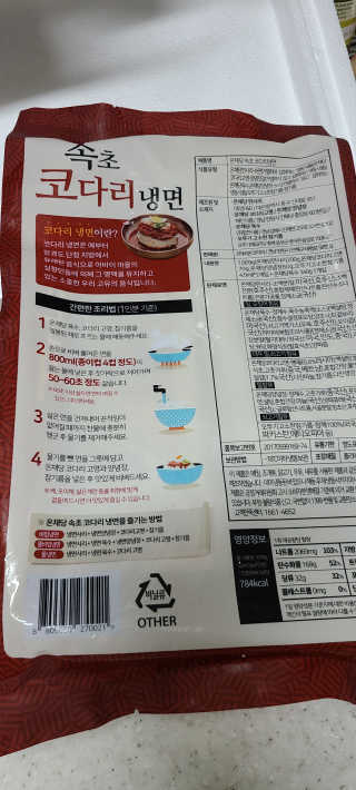 꼬장스님이 올린 리뷰 사진 3