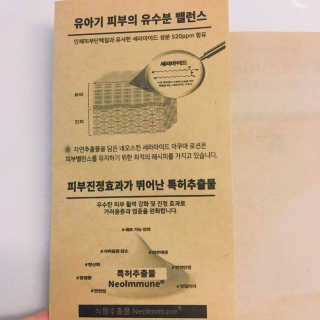 메비님이 올린 리뷰 사진 3