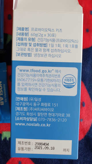 hwani⭐금손🇰🇷님이 올린 리뷰 사진 3