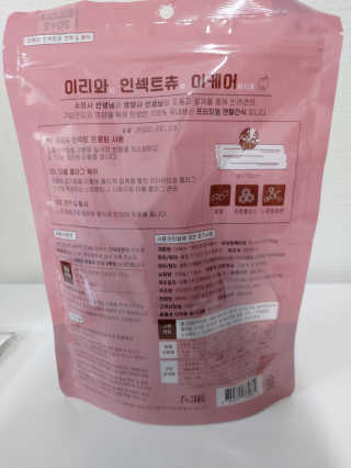귤양님이 올린 리뷰 사진 3