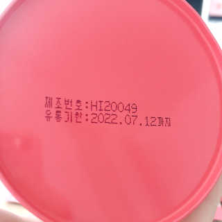 Hpy님이 올린 리뷰 사진 3