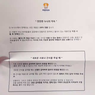뚠꾸뚠꾸💕님이 올린 리뷰 사진 2