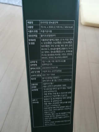 서울약사신협 약사신협_생녹용 진액_70ml x 30포 — 5점을 준 리뷰어가 2020년 9월 올린 사용 사진