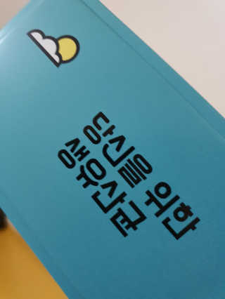 o7902o님이 올린 리뷰 사진 1