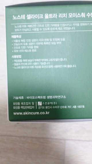 JennyJung님이 올린 리뷰 사진 2