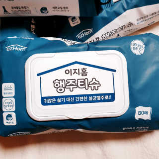 뚠꾸뚠꾸💕님이 올린 리뷰 사진 2