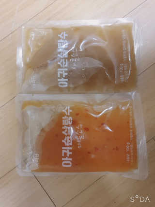 아이를 위한 건강한 간식 - 아라선 아귀 순살 탕수 — 5점을 준 리뷰어가 2020년 5월 올린 사용 사진