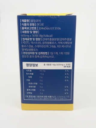 조은약초 꿀잠큐어 제주 감태추출물 감태정 600mg — 5점을 준 리뷰어가 2020년 5월 올린 사용 사진