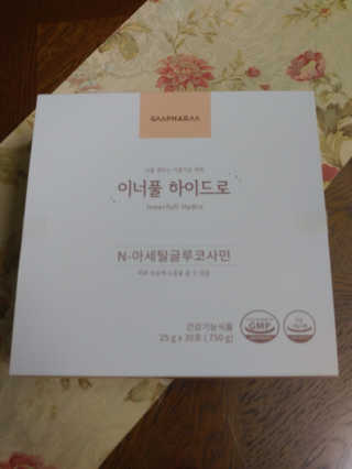 사랑스런초딩님이 올린 리뷰 사진 1