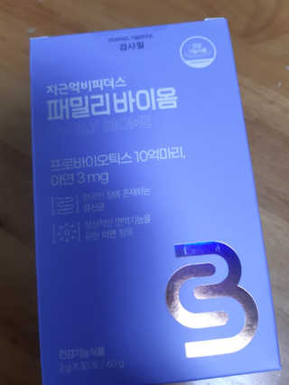 해워니님이 올린 리뷰 사진 3