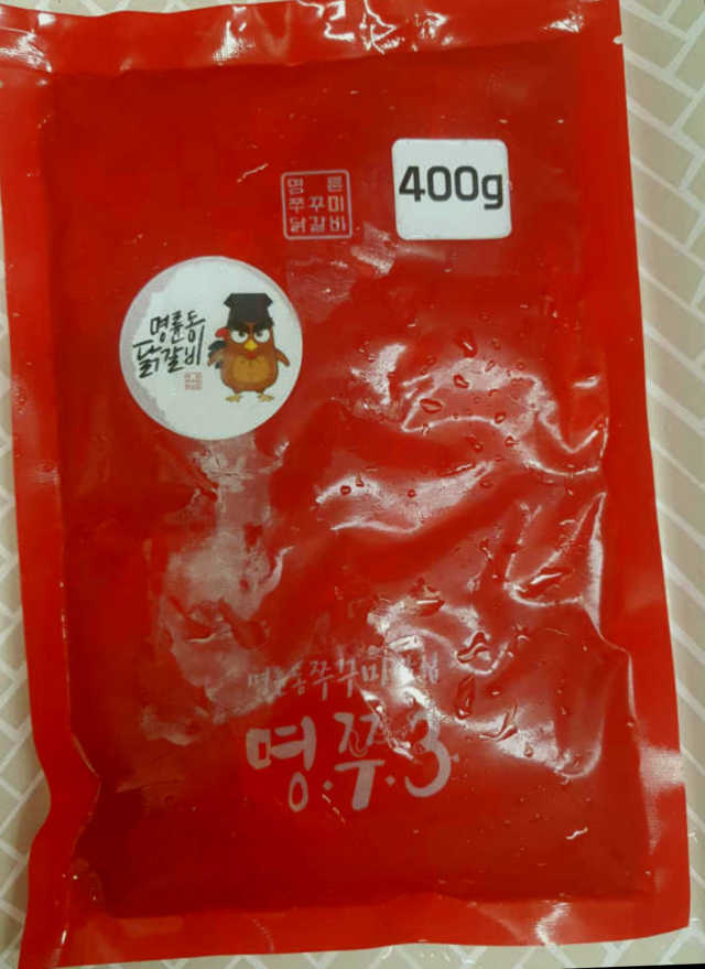 명륜동 닭갈비 리뷰 사진