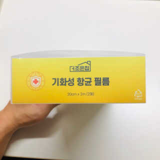 tastegood님이 올린 리뷰 사진 3