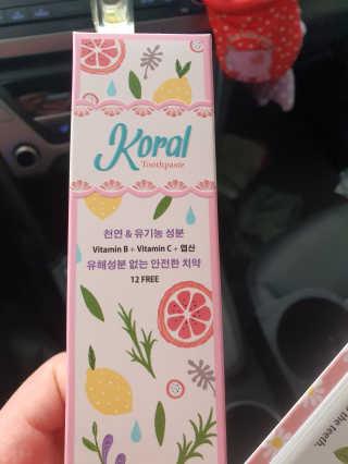 코랄 유기농 성분 천연치약,  코랄 밍크 벨벳칫솔 — 5점을 준 리뷰어가 2020년 5월 올린 사용 사진