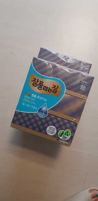 잘풀리는집 부드러운 모이스처 보습 미용 티슈 230매 — 5점을 준 리뷰어가 2020년 9월 올린 사용 사진