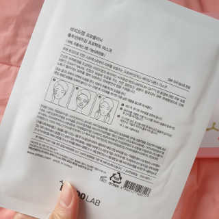 비피도랩 프로클리닉 폴루션에이징 프로텍트 마스크 — 5점을 준 리뷰어가 2020년 10월 올린 사용 사진