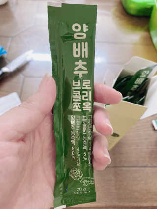 조은약초 국산 양배추즙 양배추 브로콜리 젤리 15포 x 1박스 — 4.5점을 준 리뷰어가 2020년 9월 올린 사용 사진