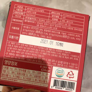 자몽님이 올린 리뷰 사진 2
