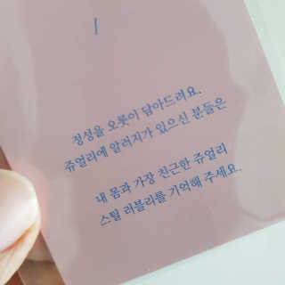 발랄써냐님이 올린 리뷰 사진 4